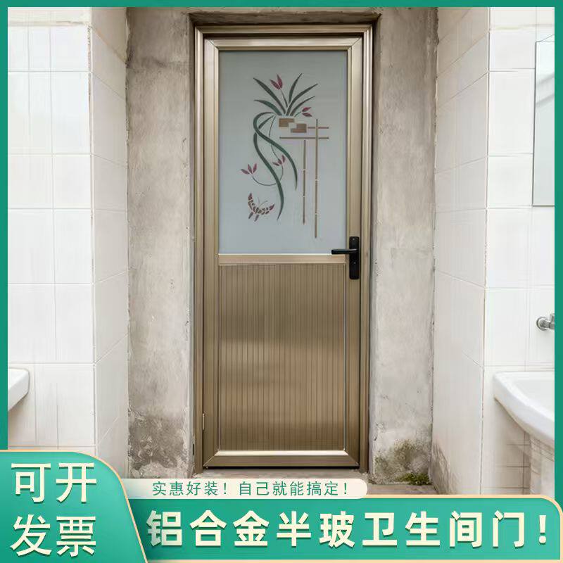 卫生间门单门铝合金门定制洗手间门厕所门厨房门卫浴门整套门
