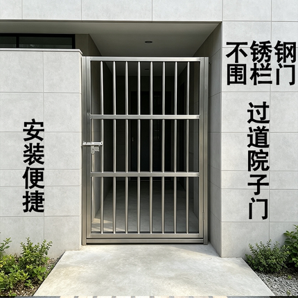 不锈钢护栏门农家果园门护栏门围栏门防护门护栏网门围栏门小院门