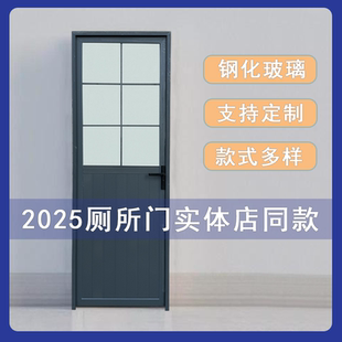 家用卫生间厕所门铝合金门卫生间门家用浴室门厕所门卫浴门室内门