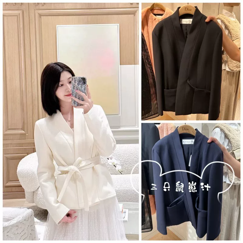 Dior, belt, classic suit jacket, set, (Physicals)
