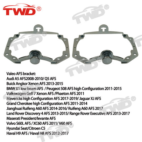 TWD沃尔沃S60L/XC60/V60车灯支架