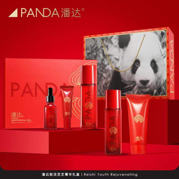 肤活灵芝菁华洁面眼霜精华套装