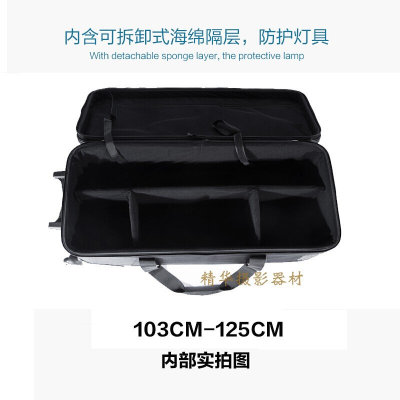 摄影灯拉杆箱摄影包器材包 灯架包 闪光灯拉杆滑轮拉箱便携方便