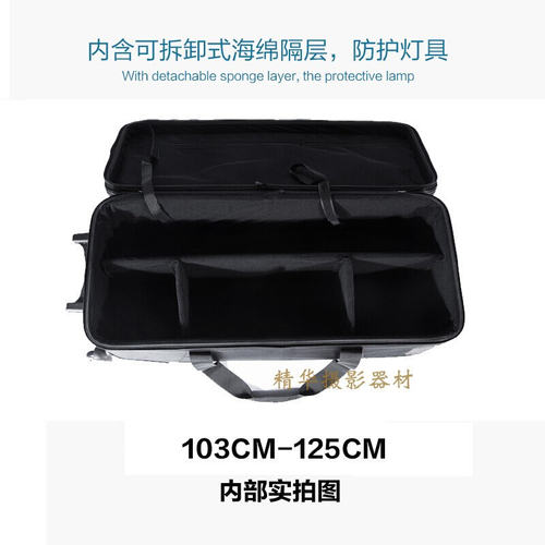 摄影灯拉杆箱f摄影包器材包 灯架包 闪光灯拉杆滑轮拉箱便携方便