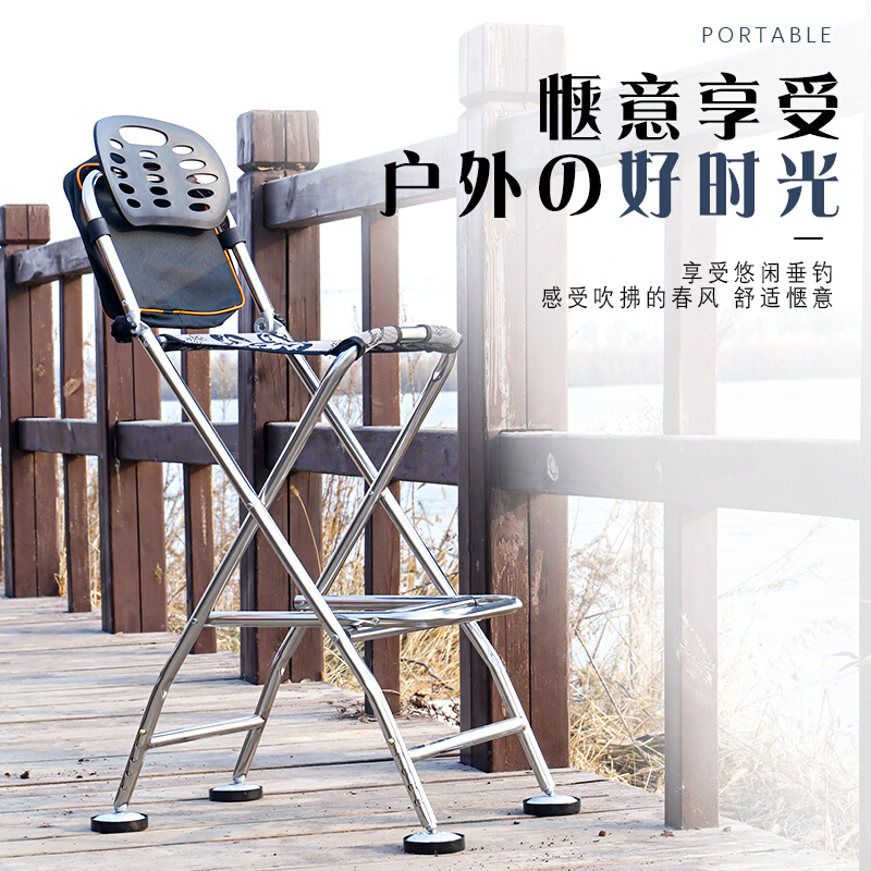 钓椅 桥筏折叠便携新型不锈钢桥上鱼凳钓鱼椅子超高桥钓座椅 加高
