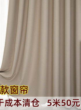 成品定制窗帘遮光提花特价卧室阳台宿舍隔断厂房打孔温馨处理现代