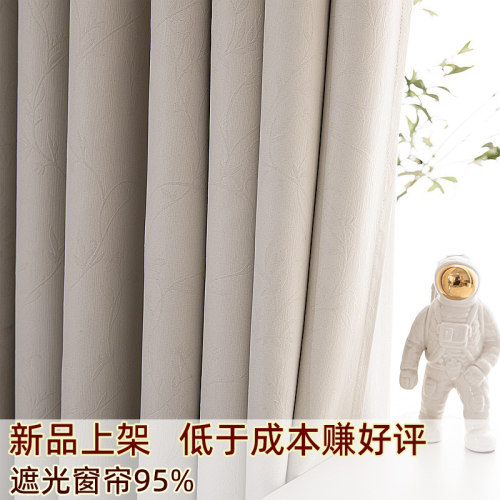 纯色棉麻高精密高档轻奢高全遮光卧室客厅落地窗遮阳隔热恩帘窗帘