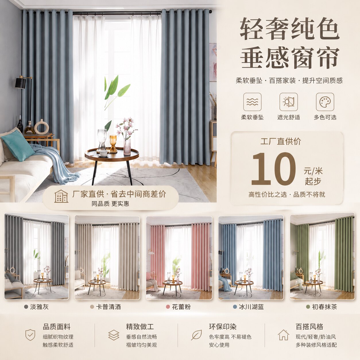定制成品窗帘特价处理客厅阳台宿舍现代出租房温馨简约高遮光遮阳