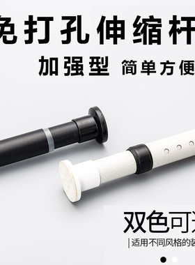 可调节免打孔伸缩杆伸缩杆