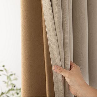 松叶绒 纯色雪尼尔羊绒密轻奢高全遮光卧室客厅落地遮阳隔热窗帘