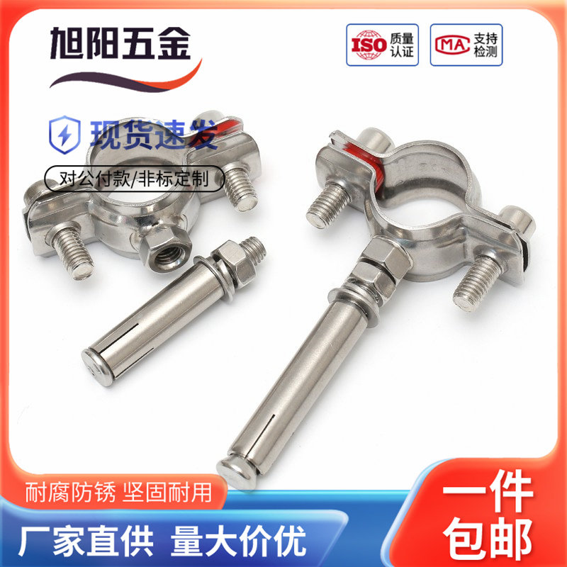 膨胀抱箍不锈钢吊卡304管夹75PVC管箍25PPR卡箍排水管吊码110管码