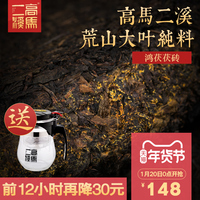安化黑茶高马二溪金花茯砖茶900g 正宗手筑茯茶黑茶湖南安化正品