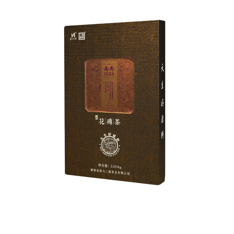 黑茶湖南安化正品高马二溪花砖限量纪念茶1824花砖茶2.021kg