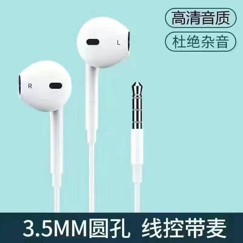 【正品】原装耳机有线typec高音质线控带麦入耳式耳机游戏电竞