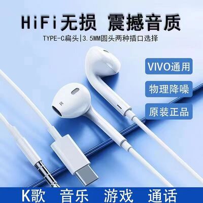 高音质线控带麦有线耳机厂家直销