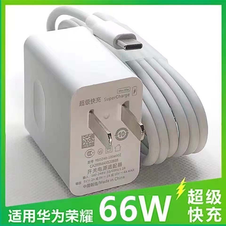 适用华为66w超级快充充电头p30nova7mate30荣耀60快充线6AType-c