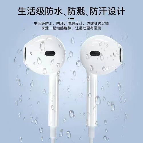 重低音线控带麦有线耳机厂家直销