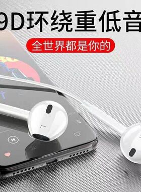 适用于OPPO耳机线R11 R11SP R9 R9S R15A57A59A7A8A9K5K1通用耳机