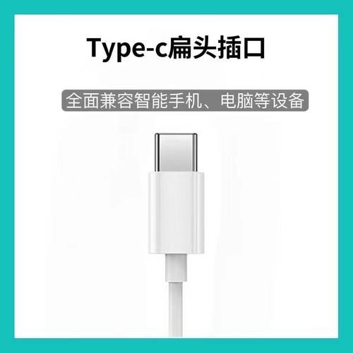 高音质线控带麦有线耳机厂家直销