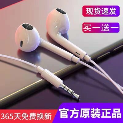 高音质入耳式耳机电竞