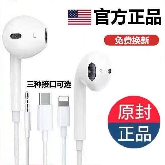 高音质重低音有线耳机买一送一