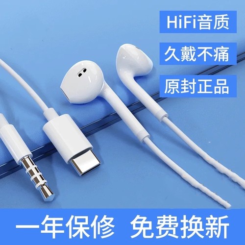 重低音线控带麦有线耳机厂家直销