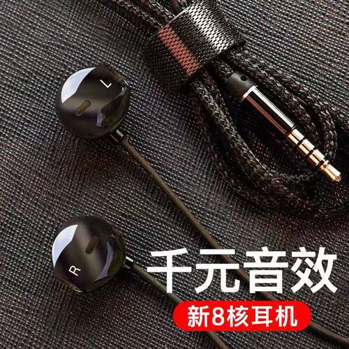 重低音线控带麦有线耳机厂家直销