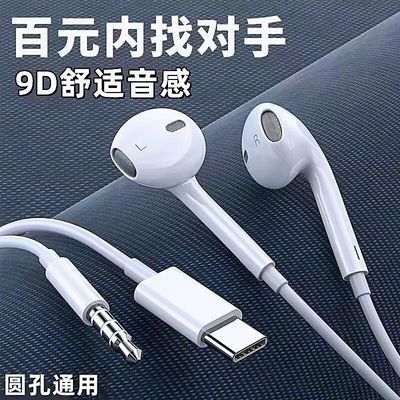 线控带麦重低音有线耳机厂家直销