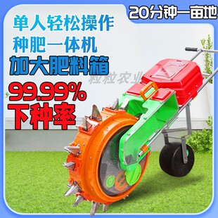 新款手推式玉米播种机黄豆花生高粱小型播种施肥一体机种子点播器
