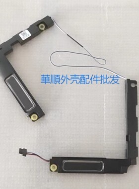 Asus/华硕 X409 Y4200 Y4200F X415 喇叭 ABCD壳 触摸板 键盘铁片