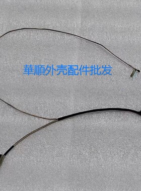 全新原装 华硕 ASUS Y4200F 华硕ASUS X409F X409 屏线排线 30针