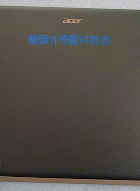 宏碁/Acer非凡S5 Pro N21H2 SF514-56T-71J2 A壳 C壳 D壳 外壳