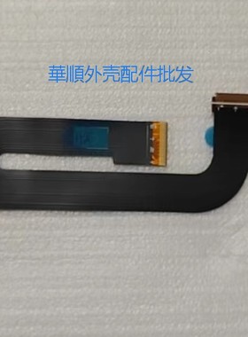 全新 联想Ideapad Duet 3-10IGL5 排线 连接线 5C10Z75128 NB2329