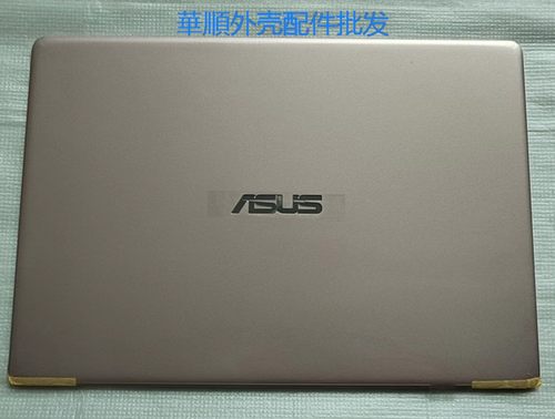 华硕/AsusUX331FA壳上盖