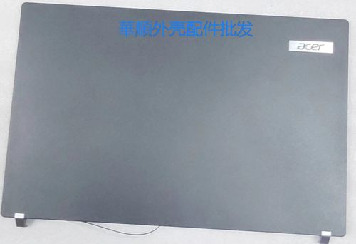 宏碁P2510系列N16P8TX520ACD壳