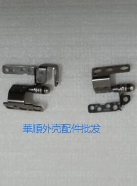 适用于 宏碁/acer 蜂鸟 swift 5 SF514-55GT N19H5 屏轴 转轴铰链
