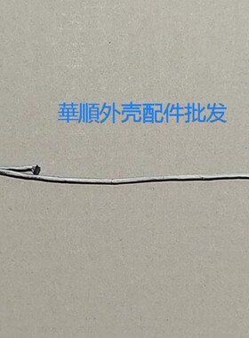 华硕/ASUS Y4100 Y406 X420FA 屏线 排线 全新原装