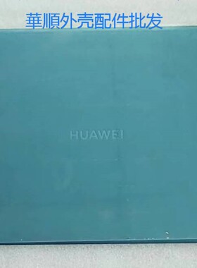 huawei/华为 Matebook X EUL-W19P W29P EULD-W29 A壳 C壳D壳脚垫