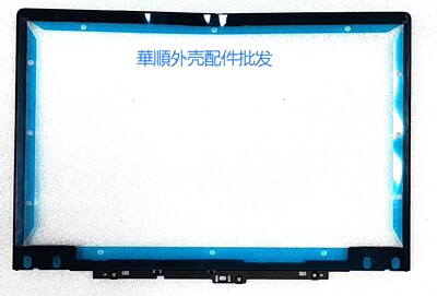 联想Flex3B壳屏幕前壳NB2979