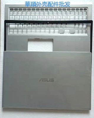 华硕Y5200x509ABCD壳键盘喇叭
