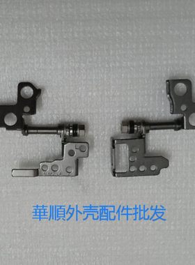 宏碁蜂鸟SF314-57GN19H4屏轴