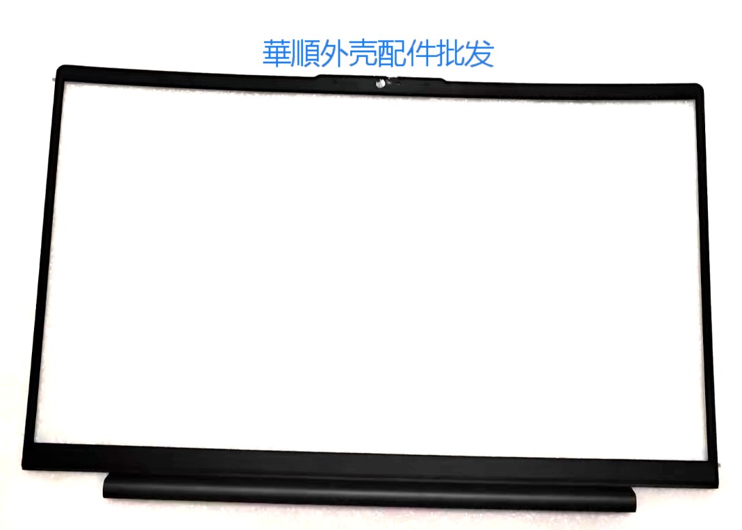 联想小新15IILB壳ideapad5-15