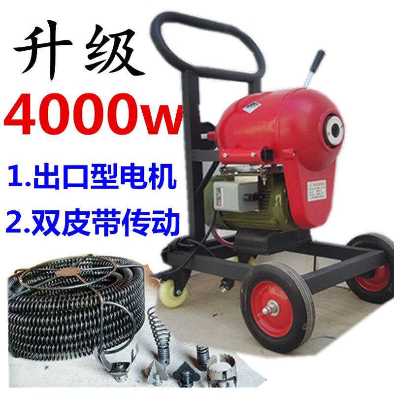 专业级大功率电动室外管道疏通机