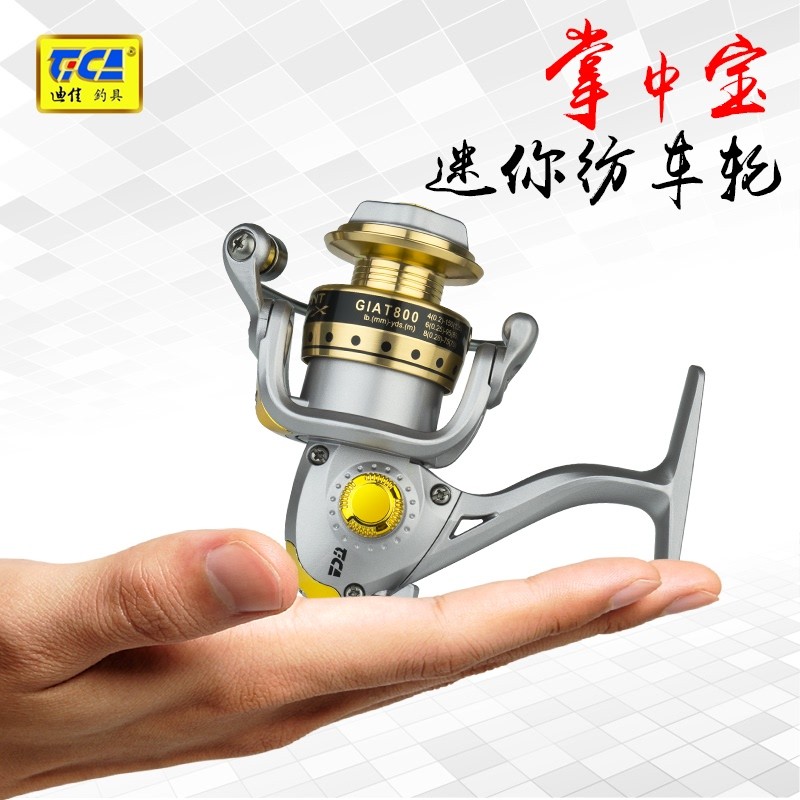 迪佳钓鱼轮垂钓纺车轮