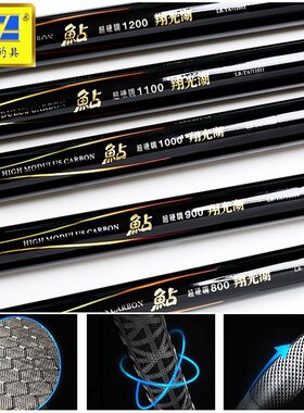 钓鱼竿正品迪佳鲇竿翔光湖溪流