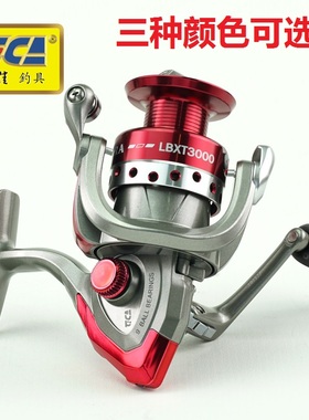 【咨询领优惠】迪佳鱼线轮LBXT系列 纺车轮3色可选矶海渔轮路亚轮