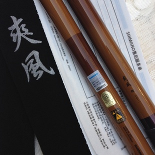 专柜带防伪庆春风shinano禧玛诺台钓竿竞技鱼竿爽风鲤鲫钓大鱼竿