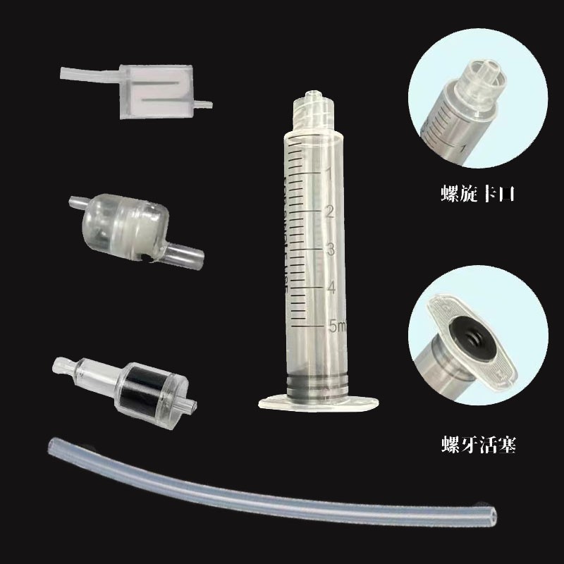 ez/海菲/过滤器配件5ml螺旋针筒
