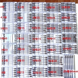 包邮兽用针头注射器不锈钢点胶针头4号7号9号12号16#号实验针头
