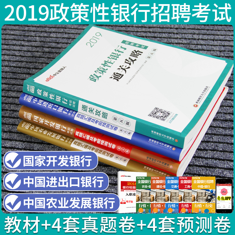 中公金融
